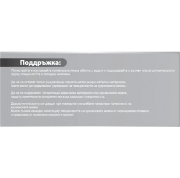 Кухненска мивка алпака ICK12050SSR 120/50см ИНТЕР КЕРАМИК