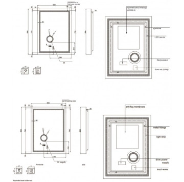 Огледало Интер ICL1828 60/h80см с вградено LED осветление с Touch screen ИНТЕР КЕРАМИК