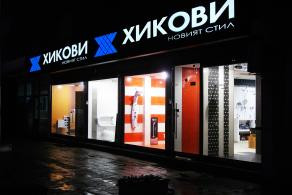 store_image
