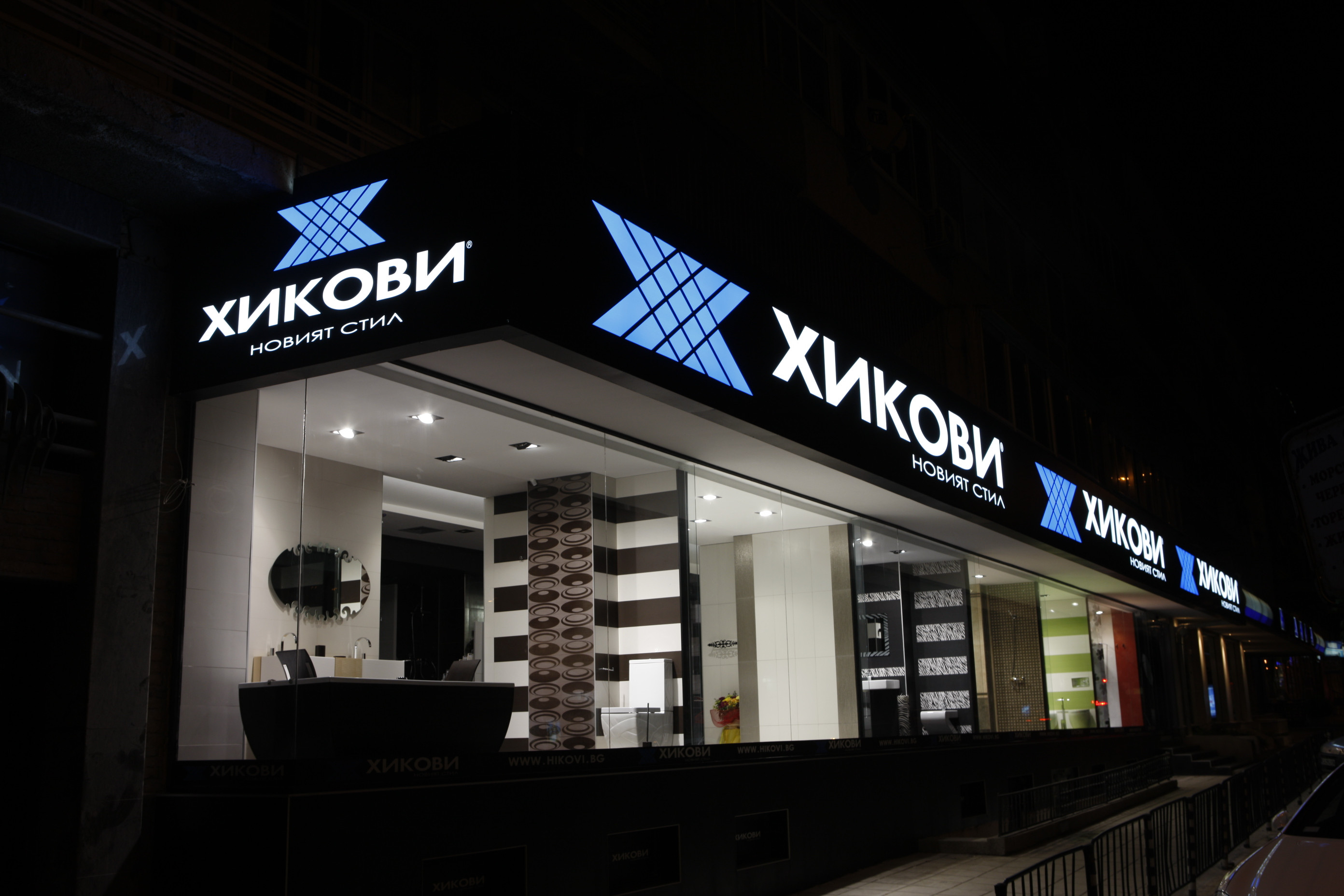 store_image